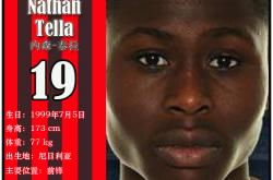 德国在客场比赛中取得胜利，赢得关键三分