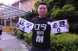 荷兰联赛升班马成功晋级，球迷欢呼