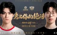 关于战马战队与赤焰军团在王者荣耀国际版中上演巅峰对决，最终碾压对手，评论席掌声连连的信息
