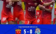 包含凭借一波上海海港，亚冠成功三杀，现场球迷泪目的词条