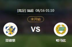 阿尔艾因表现强劲，稳定保级形势的简单介绍