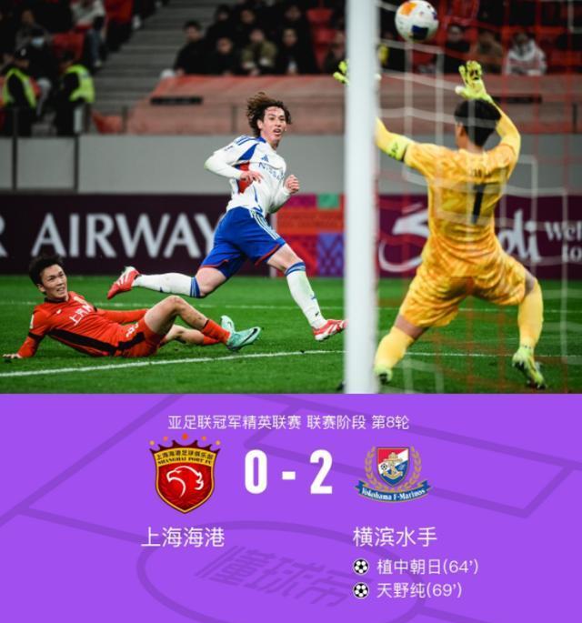 包含凭借一波上海海港，亚冠成功逆转，现场弹幕炸裂的词条