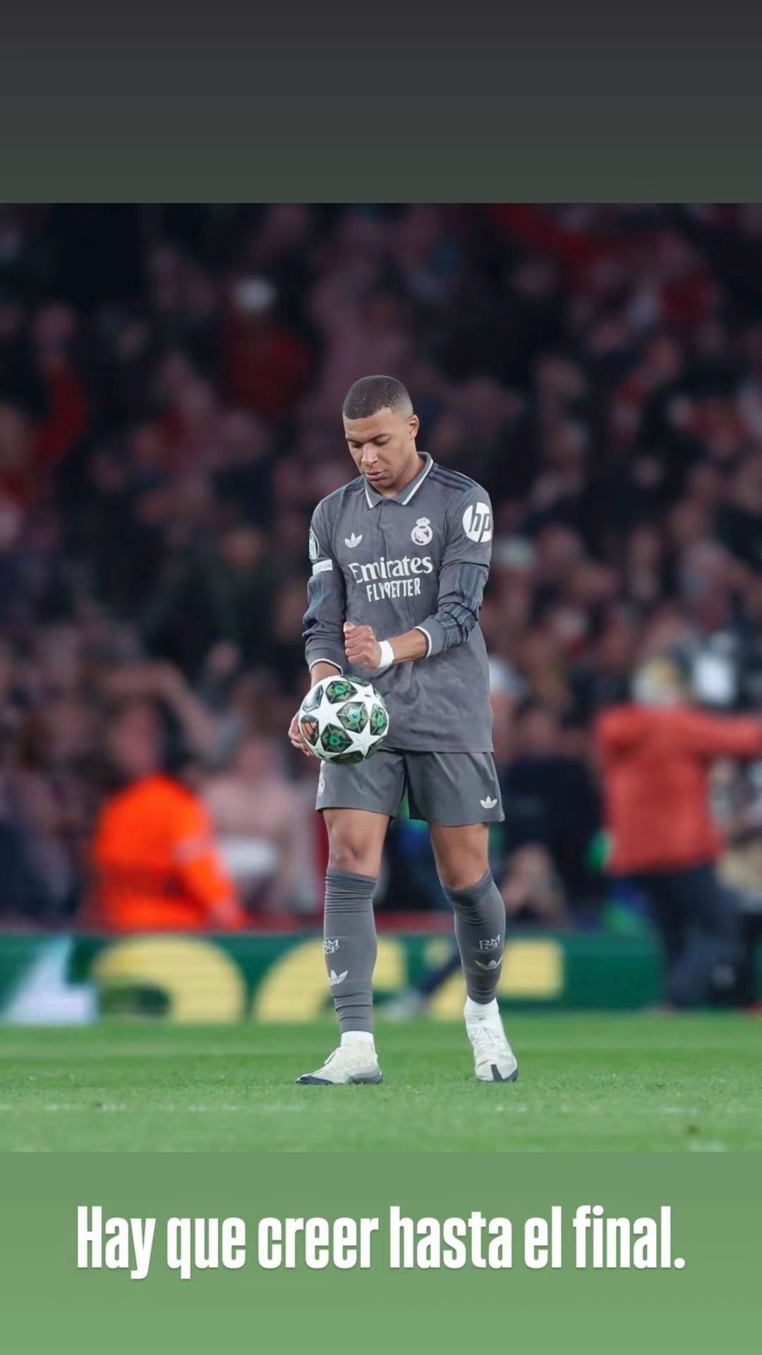 欧洲足球冠军联赛胜者已现，下轮对决备受期待