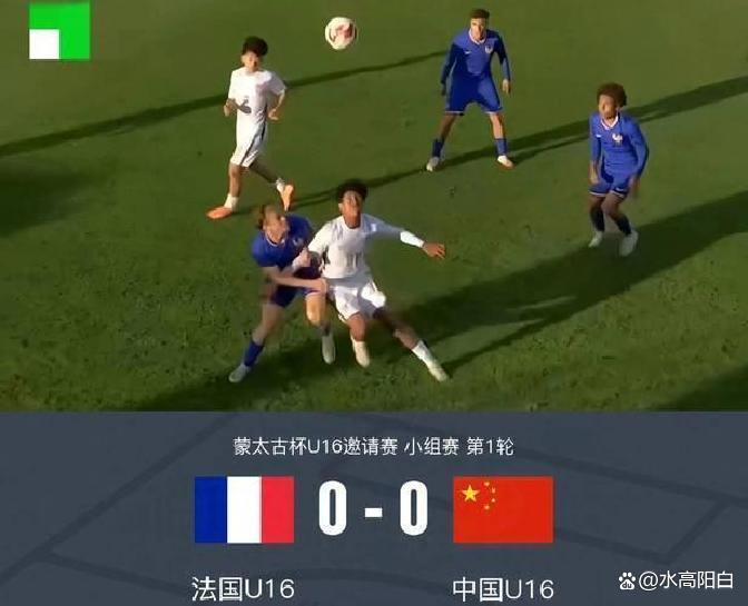 法国队轻取尼日利亚，晋级世界杯四强