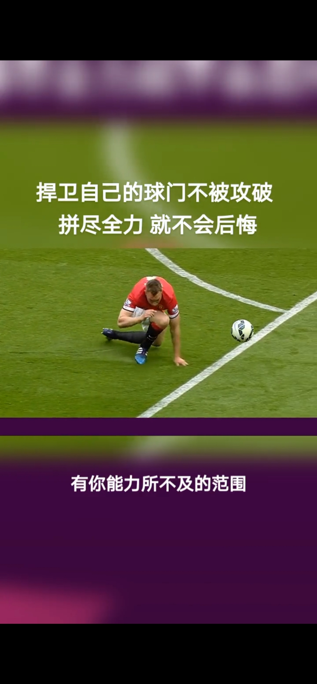 神奇进球持续不断,精准射门称霸赛场的简单介绍 神奇进球持续不断,精准射门称霸赛场的简单介绍
