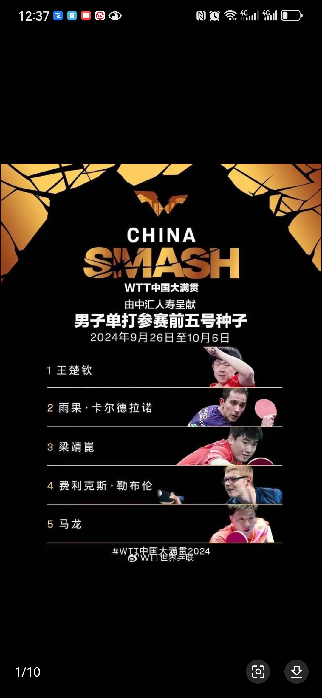 新一届球员选拔大赛即将举行 新一届球员选拔大赛即将举行